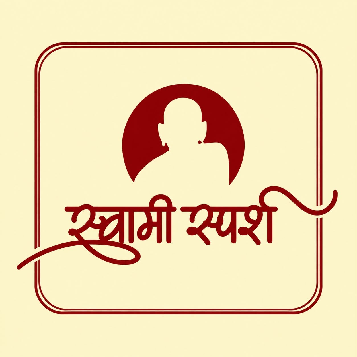 Swami Sparsh